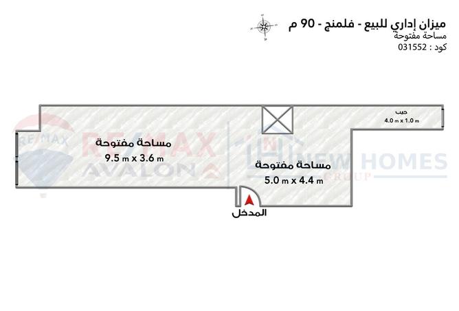 8354845 - Property Image 2