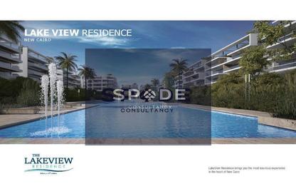 Apartment - 3 Bedrooms - 3 Bathrooms for sale in Lake View Residence - 5th Settlement Compounds - The 5th Settlement - New Cairo City - Cairo