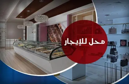 Shop - Studio - 1 Bathroom for rent in Sheikh Zayed Compounds - Sheikh Zayed City - Giza