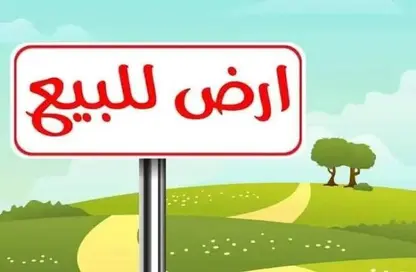 قطعة أرض - استوديو للبيع في مدينة بدر - القاهرة