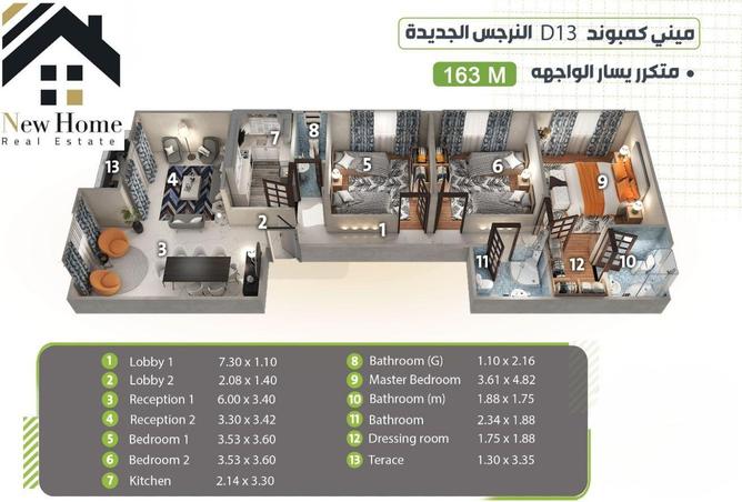 7795731 - صورة العقار 3