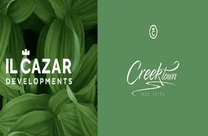 شقة - 3 غرف نوم - 2 حمامات للبيع في كريك تاون - التجمع الاول - مدينة القاهرة الجديدة - القاهرة