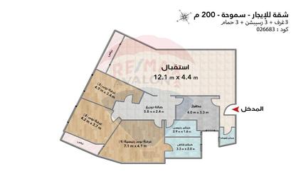 شقة - 3 غرف نوم - 3 حمامات للايجار في سموحة - حي شرق - الاسكندرية
