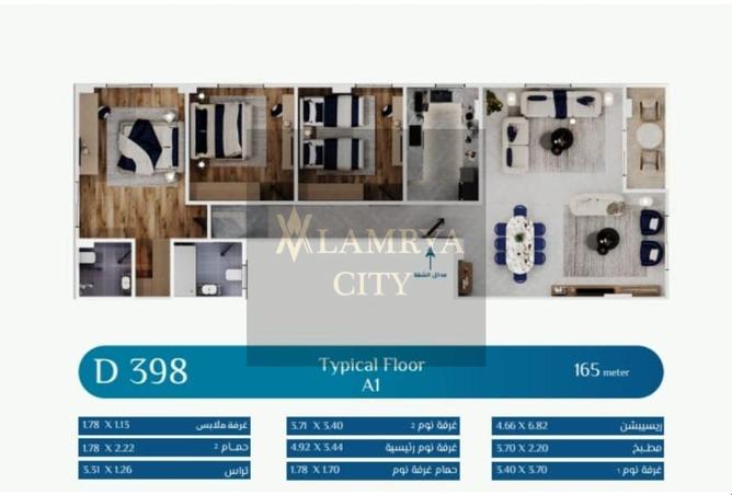 8460300 - Property Image 2