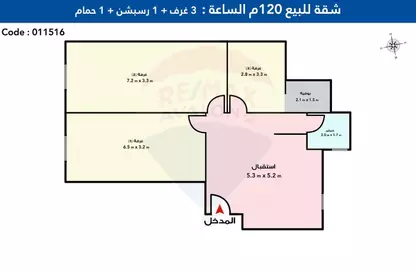 شقة - 3 غرف نوم - 1 حمام للبيع في شارع جميلة بو حريد - السيوف - حي اول المنتزة - الاسكندرية