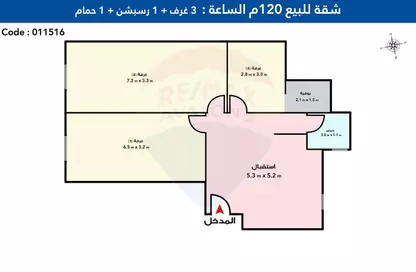 Apartment - 3 Bedrooms - 1 Bathroom for sale in Gamela Abou Hred St. - Seyouf - Hay Awal El Montazah - Alexandria