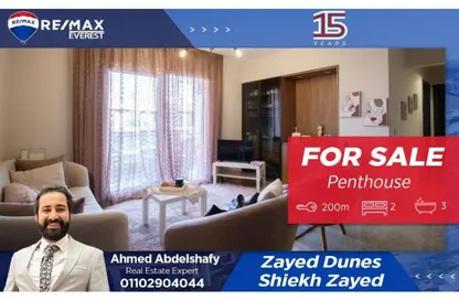 (بنتهاوس  (روف - 2 غرف نوم - 3 حمامات للبيع في زايد ديونز - الحي السادس - الشيخ زايد - الجيزة