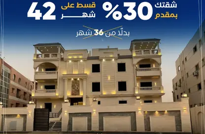 Apartment - 3 Bedrooms - 2 Bathrooms for sale in Al Mushir Abu Ghazaleh St. - Golf City - Obour City - Qalyubia