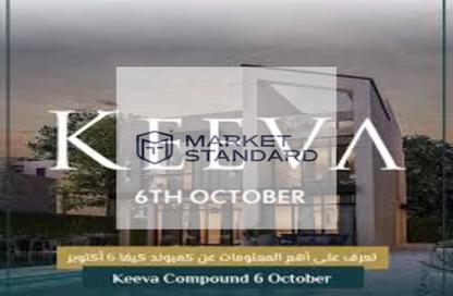 Townhouse - 4 Bedrooms - 3 Bathrooms for sale in Keeva - 6 October Compounds - 6 October City - Giza
