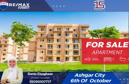 شقة - 2 غرف نوم - 2 حمامات للبيع في أشجار سيتي - طريق الواحات - مدينة 6 أكتوبر - الجيزة