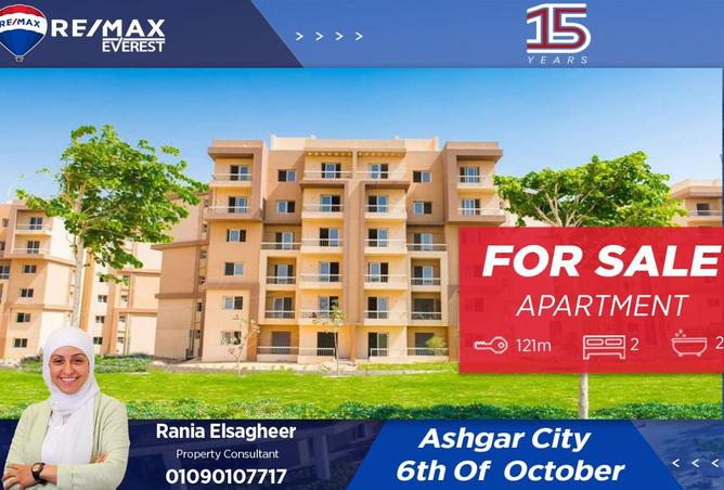 8374385 - الصورة الرئيسية للعقار