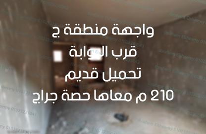 شقة - 3 غرف نوم - 3 حمامات للبيع في البوابة الاولي - خوفو - حدائق الاهرام - الجيزة
