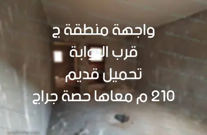 شقة - 3 غرف نوم - 3 حمامات للبيع في البوابة الاولي - خوفو - حدائق الاهرام - الجيزة