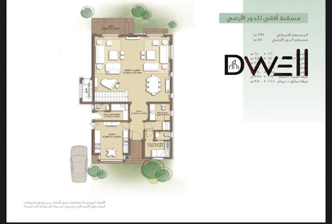 7911922 - Property Image 2