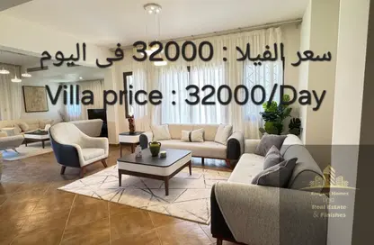 Villa - 5 Bedrooms - 5 Bathrooms for rent in Marassi - Sidi Abdel Rahman - North Coast