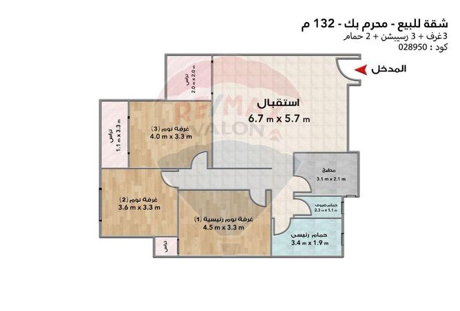 7320395 - صورة العقار 2