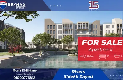 Apartment - 2 Bedrooms - 2 Bathrooms for sale in Rivers - New Zayed City - Sheikh Zayed City - Giza