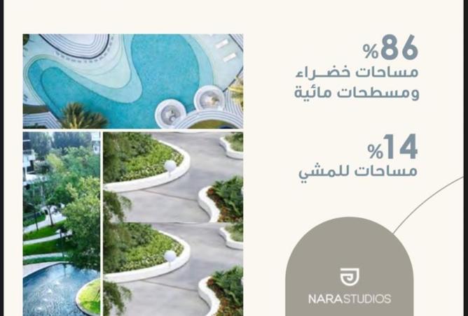 8472158 - صورة العقار 3