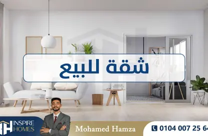 دوبلكس - 3 غرف نوم - 2 حمامات للبيع في سموحة - حي شرق - الاسكندرية