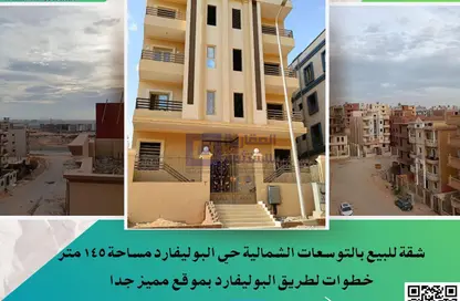 Apartment - 6 Bedrooms - 2 Bathrooms for sale in Northern Expansions - 6 October City - Giza