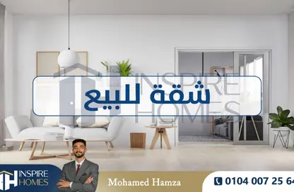 شقة - 2 غرف نوم - 2 حمامات للبيع في كوبرى 14 مايو - سموحة - حي شرق - الاسكندرية