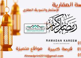 قطعة أرض for للبيع in الاسكان المميز - حدائق اكتوبر - مدينة 6 أكتوبر - الجيزة