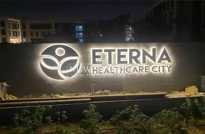 Clinic - Studio - 1 Bathroom for rent in Mivida - 5th Settlement Compounds - The 5th Settlement - New Cairo City - Cairo
