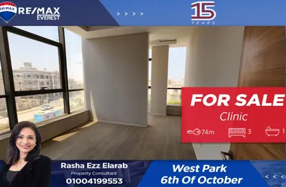 Clinic - Studio - 1 Bathroom for sale in West Park Mall - 26th of July Corridor - 6 October City - Giza
