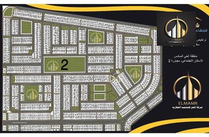 Land - Studio for sale in 6th District - Badr City - Cairo