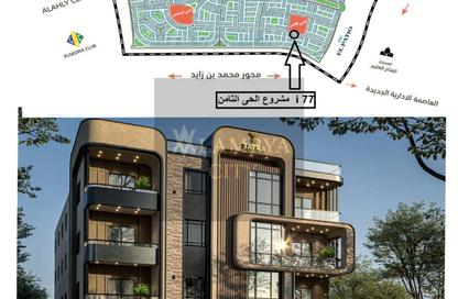 Apartment - 3 Bedrooms - 3 Bathrooms for sale in Bait Alwatan - The 5th Settlement - New Cairo City - Cairo
