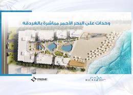 Chalet - 1 bedroom for للبيع in Majra Hurghada - Hurghada Resorts - Hurghada - Red Sea