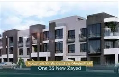 Apartment - 2 Bedrooms - 2 Bathrooms for sale in One33 - 6 October Compounds - 6 October City - Giza