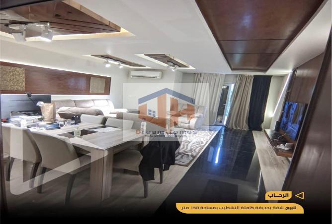 8525086 - صورة العقار 2