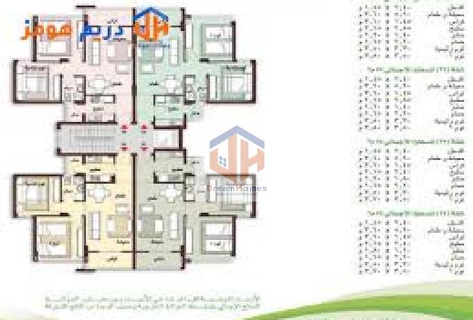 8504699 - صورة العقار 2