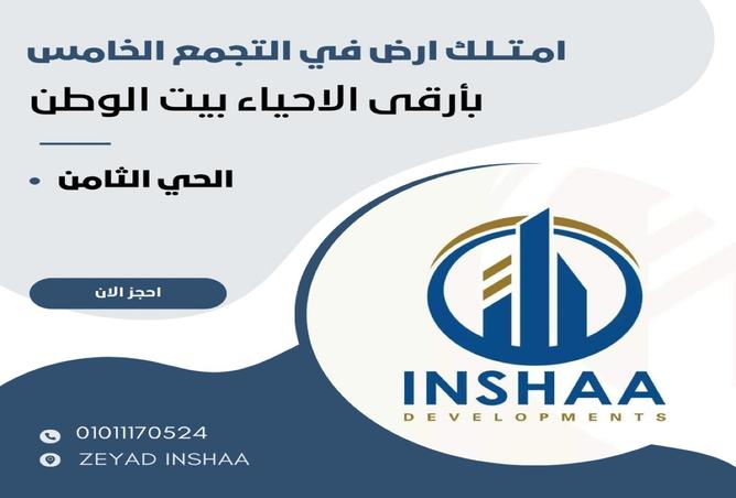 8293249 - Property Main Image