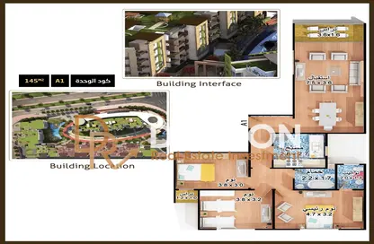 شقة - 3 غرف نوم - 2 حمامات للبيع في هليواى - كمبوندات هليوبوليس الجديدة - هليوبوليس الجديدة - القاهرة