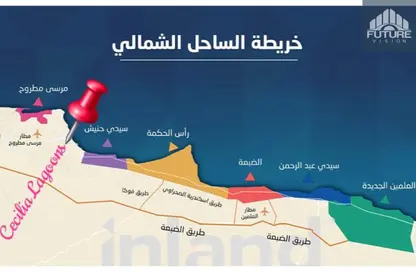 شاليه - 2 غرف نوم - 2 حمامات للبيع في سيسليا لاجونز - قسم مرسي مطروح - الساحل الشمالي