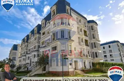 iVilla - 4 Bedrooms - 4 Bathrooms for sale in Mountain View Chill Out Park - Northern Expansions - 6 October City - Giza