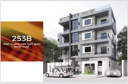 Apartment - 3 Bedrooms - 2 Bathrooms for sale in North House - The 5th Settlement - New Cairo City - Cairo