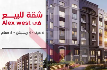 Apartment - 6 Bedrooms - 6 Bathrooms for sale in Alex West - Alexandria Compounds - Alexandria