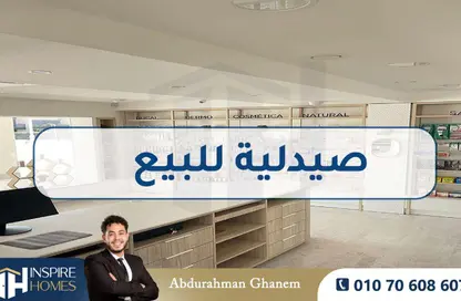 محل تجاري - استوديو - 1 حمام للبيع في رشدي - حي شرق - الاسكندرية