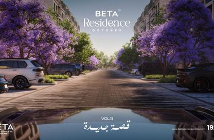 Apartment - 3 Bedrooms - 2 Bathrooms for sale in BETA Residence - Hadayek October - 6 October City - Giza