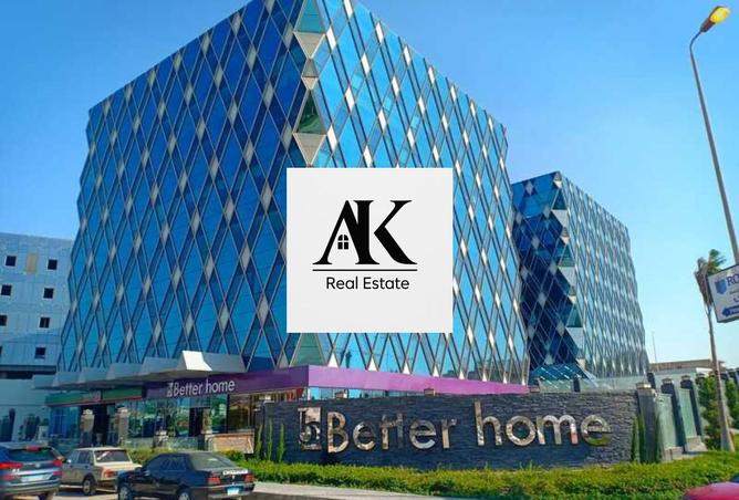 8527256 - Property Main Image