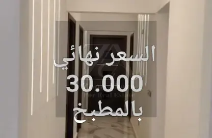 شقة - 3 غرف نوم - 3 حمامات للايجار في ستون ريزيدنس - كمبوندات التجمع الخامس - التجمع الخامس - مدينة القاهرة الجديدة - القاهرة