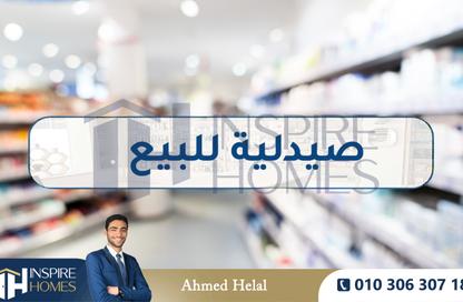 محل تجاري - استوديو - 1 حمام للبيع في سان ستيفانو - حي شرق - الاسكندرية