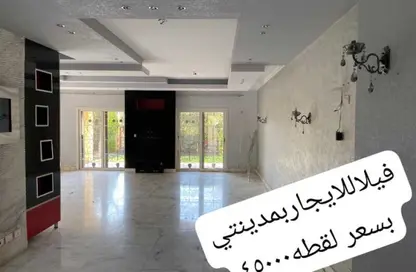 Villa - 4 Bedrooms - 4 Bathrooms for rent in Privado - Madinaty - Cairo