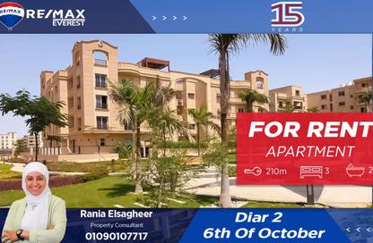 Apartment - 3 Bedrooms - 2 Bathrooms for rent in Diar 2 - 6 October Compounds - 6 October City - Giza