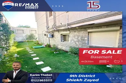 Apartment - 4 Bedrooms - 3 Bathrooms for sale in 9th District - Sheikh Zayed City - Giza