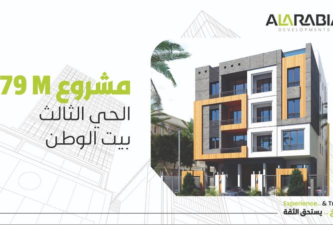 7930144 - صورة العقار 2