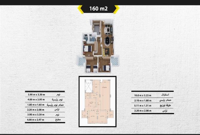 8416907 - صورة العقار 2